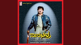 Download lagu Neenaadru Helallilla mp3