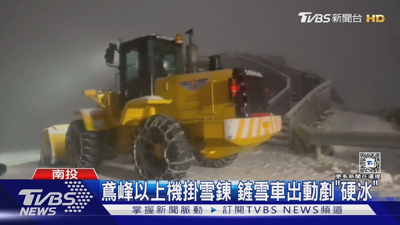 三月雪冰封合歡山 積雪超過11公分