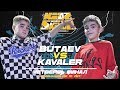 Butaev vs Kavaler ★ Quarter Finals under 10 y.o ★ KIDZ GOT SKILLZ