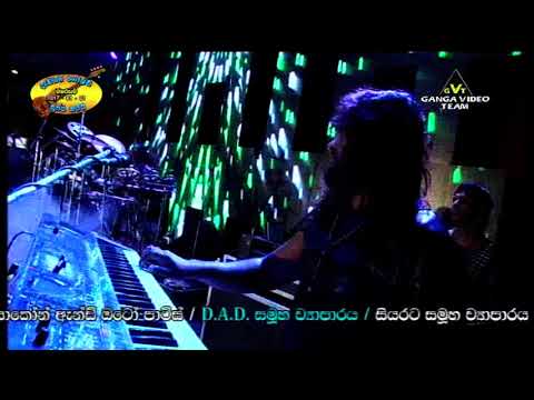 SUDU ASU PITA AYOMI PERERA ALL RIGHT Live IN MAHARAGAMA DADIGAMA GOLD SUPER NIGHT