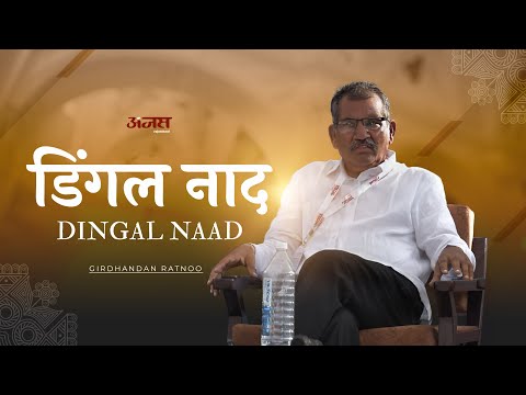 राजस्थानी साहित्य रा प्रेमचंद : संस्मरण बिज्जी रौ | Anjas Mahotsav