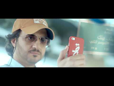 AL Bayt Season