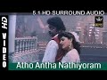 5 1 SOUND Atho Antha Nathiyoram Yezai Jaathi Ilayaraja Vijayakanth Jayapradha