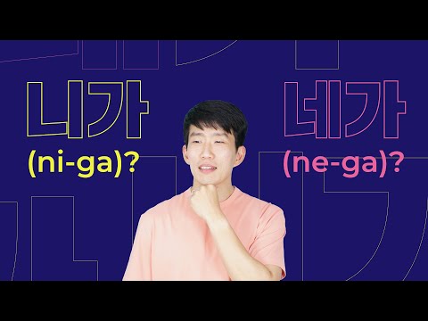 download lagu mp3 mp4 Korean Niga, download lagu Korean Niga gratis, unduh video klip Korean Niga