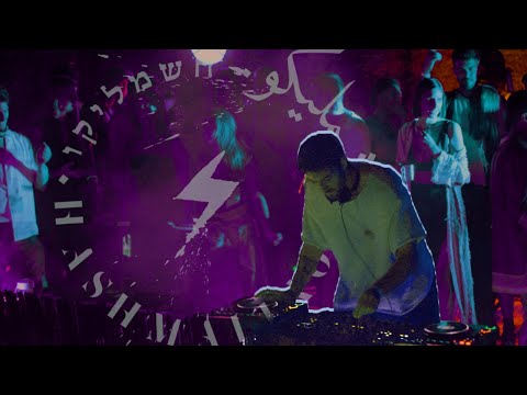 HASHMALIKO Electric Farm 21' | GENISH