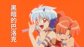 [閒聊] 台語孔明為什麼不讓台語英子也把歌給唱了