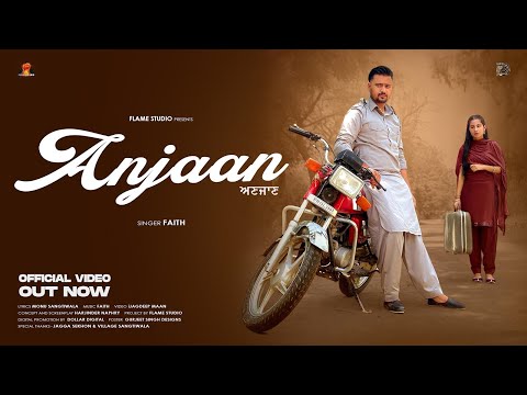 Anjaan