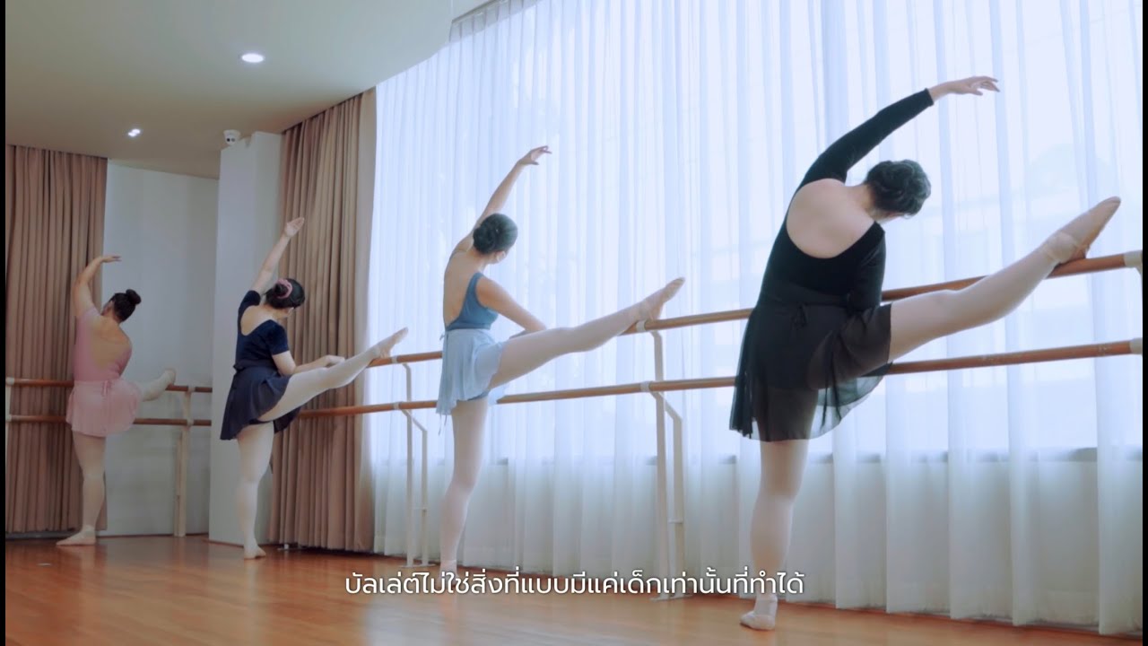 What is Adult Ballet