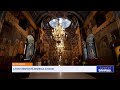A Fost Resfințită Biserica Icoanei Din București
