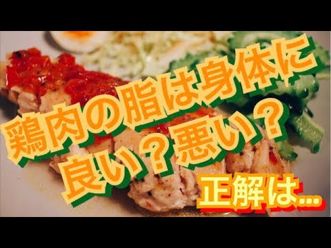 飽和脂肪 – それは何ですか、本当に悪いものですか、完全な分析