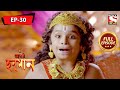 হনুমানের অপার শক্তি মহাবলী হনুমান Mahabali