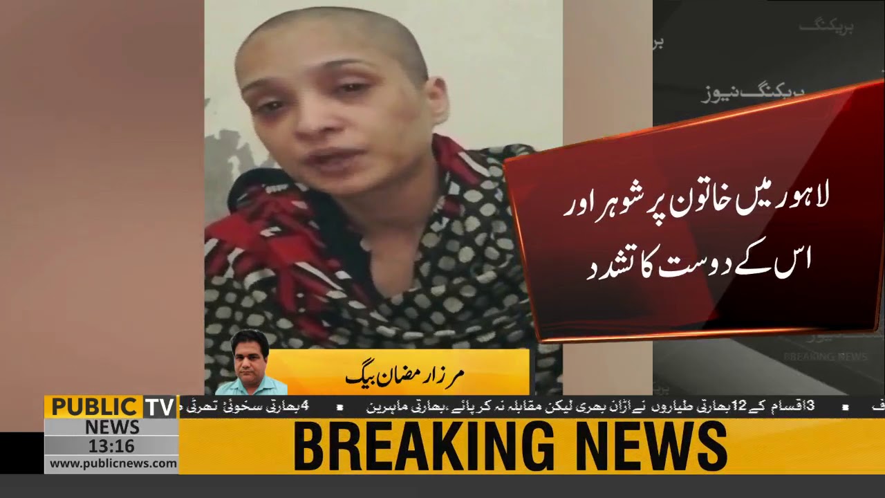Lahore: Husband tortures wife over not dancing in front of his friend