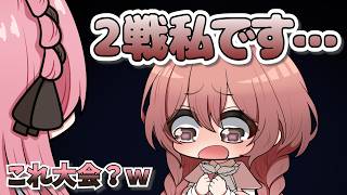 【 手描き 】カジュアルランクなのに背負いすぎる甘結もか【橘ひなのさん/甘結もかさん/白雪レイドさん】【APEX】