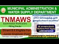 TNMAWS exam 2024 / Exam particulars filling option / Direct B.E eligible for Junior Engineers Post