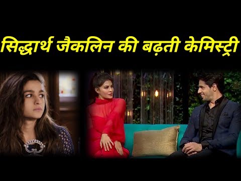 Jacqueline siddharth ki chemistry | Aalia worried | gcm news