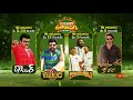 Ugadi Special Movies Promo 30 Mar 2025 Tagore Legend Jathi Ratnalu Guntur Kaaram Gemini TV