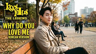 Download lagu Why Do You Love Me - KoesPlus Cover (Korean Version) mp3