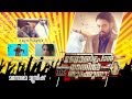 John Paul Vaathil Thurakkunnu | Malayalam Movie |  Audio Jukebox | Aniyan M Simon | K Jayakumar