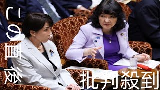 片山さつき財務大臣　来年度予算の概算要求で新設された「強く豊かな日本」投資枠について語る　維新との連携は「すごくうまくいっている」静岡・長泉町