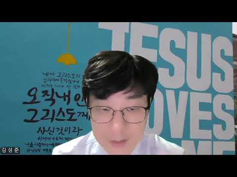 12월 29일(주일) 매일성경QT묵상가이드 (시편116편12절~117편2절)