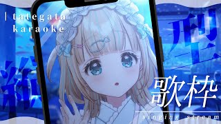 【#歌枠 】初見さん大歓迎！おひるの縦型歌枠🐟 singing stream #shorts #vtuber 【夢川かなう/リアクト/Vtuber】