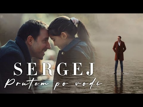 SERGEJ // PRUTEM PO VODI // OFFICIAL VIDEO (2024)