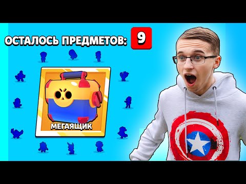 Я НАШЕЛ САМЫЙ ВЕЗУЧИЙ АККАУНТ В ИГРЕ! БРАВЛ СТАРС