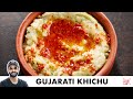 Gujarati Khichu Recipe | Quick Breakfast Khichu | परफेक्ट खीचू बनाने का तरीक