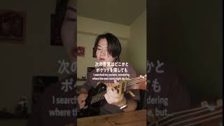 【名曲】 ハッピーエンド / backnumber (cover) #弾き語り #cover #歌ってみた #ギター #アコギ
