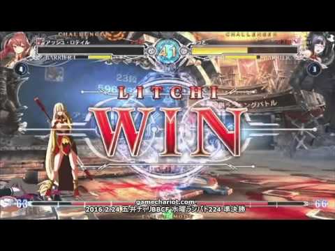 【五井チャリ】0224BBCF 週末大会 決勝他
