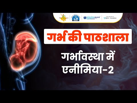 Anemia in Pregnancy-02