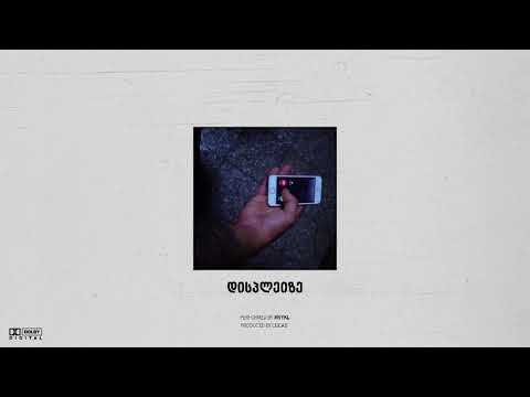 MVYKL - დისპლეიზე 📱😶 (Prod.Lucas)