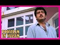 Poovellam Un Vasam Tamil Movie Vivek Tries His Best To Patch Up Ajith Kumar Jyothika Vivek