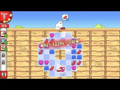 Simon's Cat Crunch Time level 25