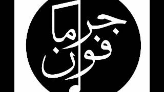 Marcel Khalife - The Pigeons Fly ( 2012 )