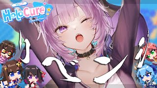【HoloCure】リベンジを果たす🔥今日は0期のメンバーで遊ぶ~~!【猫又おかゆ/ホロライブ】