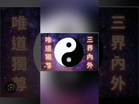 玄武龜蛇圖