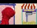 Elmo S World Ears Question