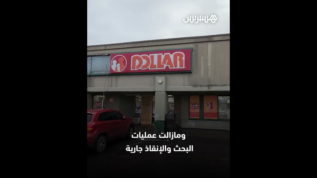 بعد عاصفة ثلجية قاتلة اجتاحت البلاد.. موجة نهب تضرب متاجر مدينة بوفالو الأمريكية thumbnail