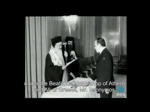 Georgios Papadopoulos is Sworn in as Regent of Greece – March 21, 1972