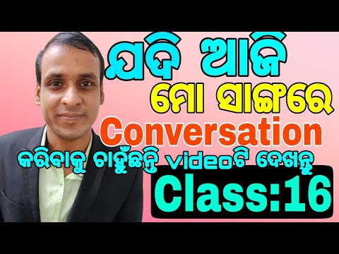 Simple Past|| Let's Practice Conversation with Tushar Sir  || Class:16 || 180 Days Class