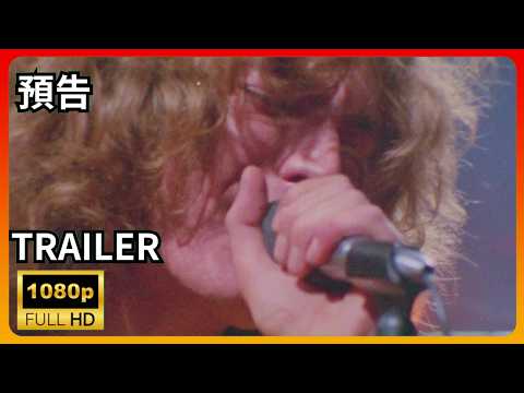 Трейлеры Становясь Led Zeppelin