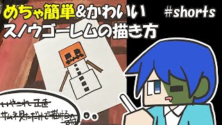 マイクラ アレックス イラスト Watch Hd Mp4 Videos Download Free