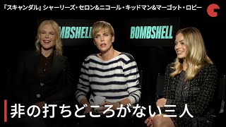『スキャンダル』の評判 mqdefault - 『スキャンダル』の評判