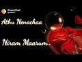 Manasu Thadumaarum