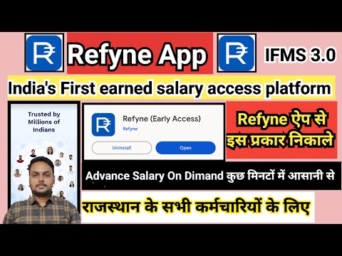Refyne App kya hai || Refyne App se advance salary kaise withdrawal kare | Refyne App advance salary