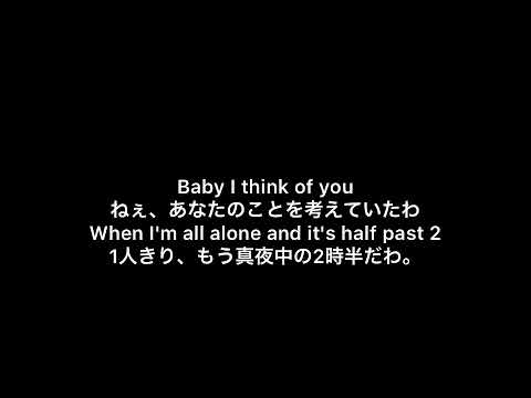 David Guetta & Martin Garrix - Like I Do 和訳