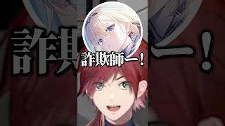 藍沢エマから言葉巧みに9000万受け取って逃げるローレン【にじさんじ/切り抜き/MADTOWN】