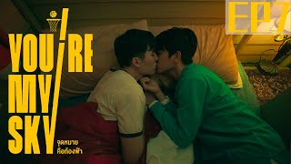 [心得] You’re My Sky 你是我的晴空 EP7