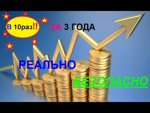 Как увеличить капитал. Презентация Джетап